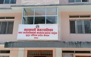 दार्चुलाको महाकाली नगरपालिकामा ६३ करोड ३५ लाखको बजेट 